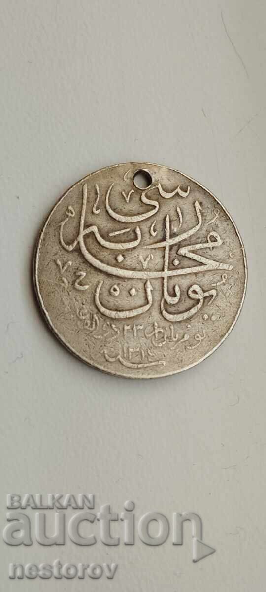 Medal Turkey for the War with Greece/Crete 1896 with price 131.00 BGN | € 66.98