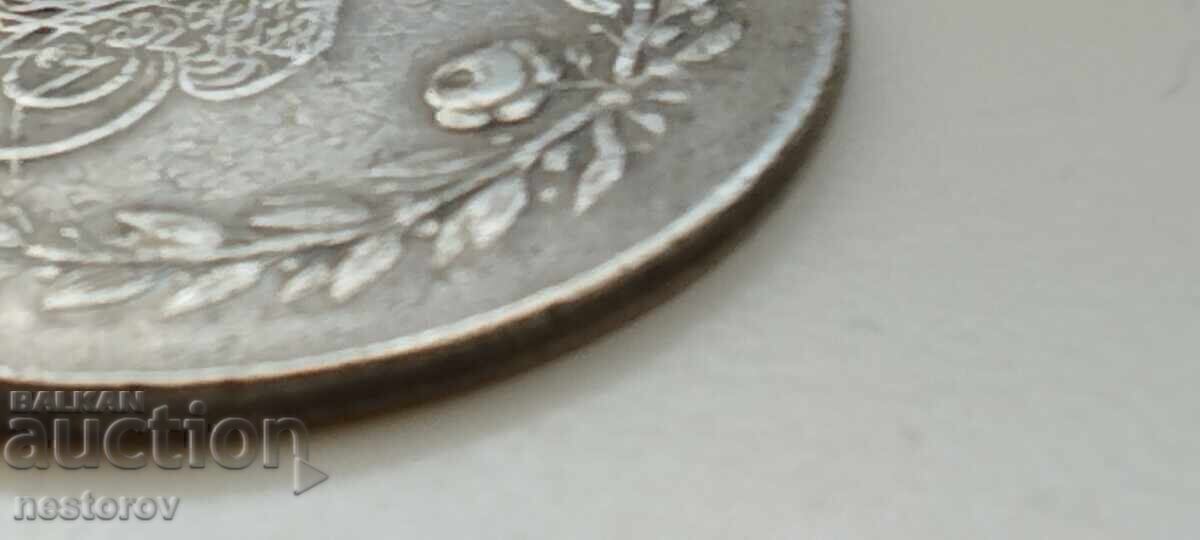 Licitație MEDALIE TURCIA PENTRU RĂZBOIUL CU GRECIA/CRETA 1896