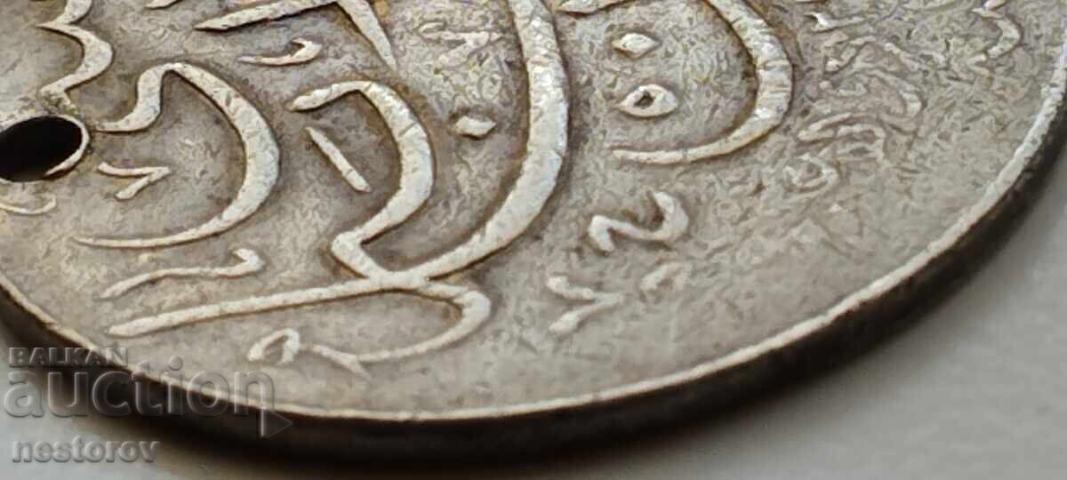 Delivery of Medal Turkey for the War with Greece/Crete 1896