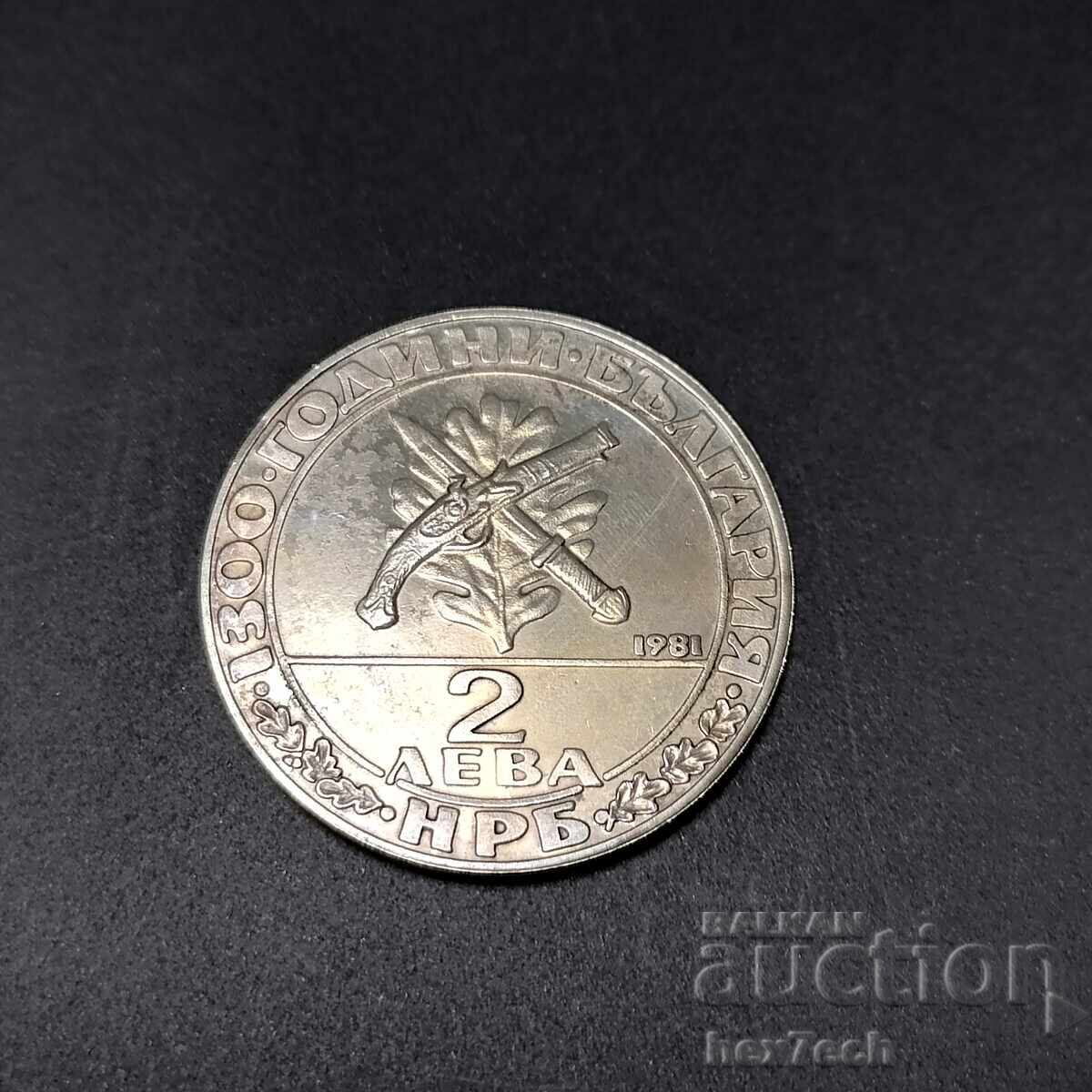 ❤️ ⭐ Βουλγαρία 1981 2 λέβα "Κίνημα Χαϊδούκων" ⭐ ❤️ με τιμή 9.99 BGN | € 5.11