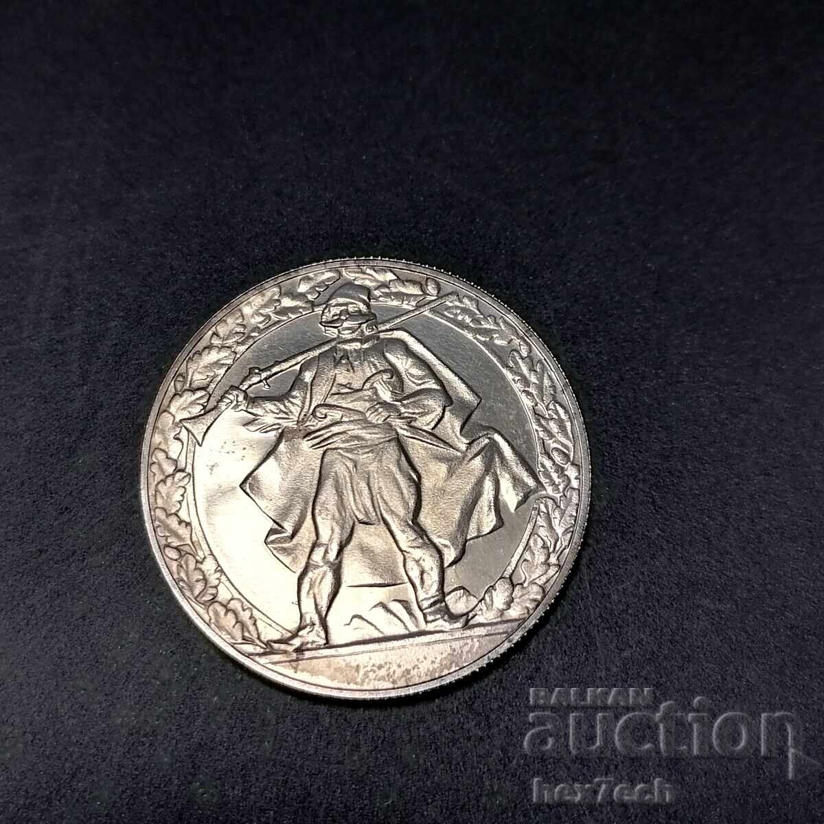 ❤️ ⭐ Βουλγαρία 1981 2 λέβα "Κίνημα Χαϊδούκων" ⭐ ❤️