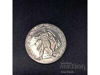 ❤️ ⭐ България 1981 2 лева "Хайдушко Движение"  ⭐ ❤️