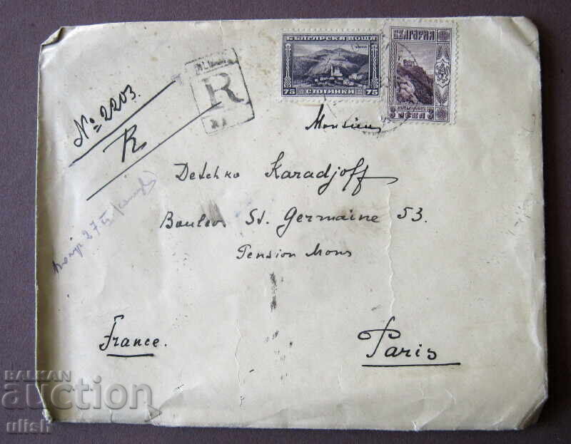 Φάκελος αλληλογραφίας προσωπικής αλληλογραφίας Ντέτσκο Καρατζόφ Παρίσι