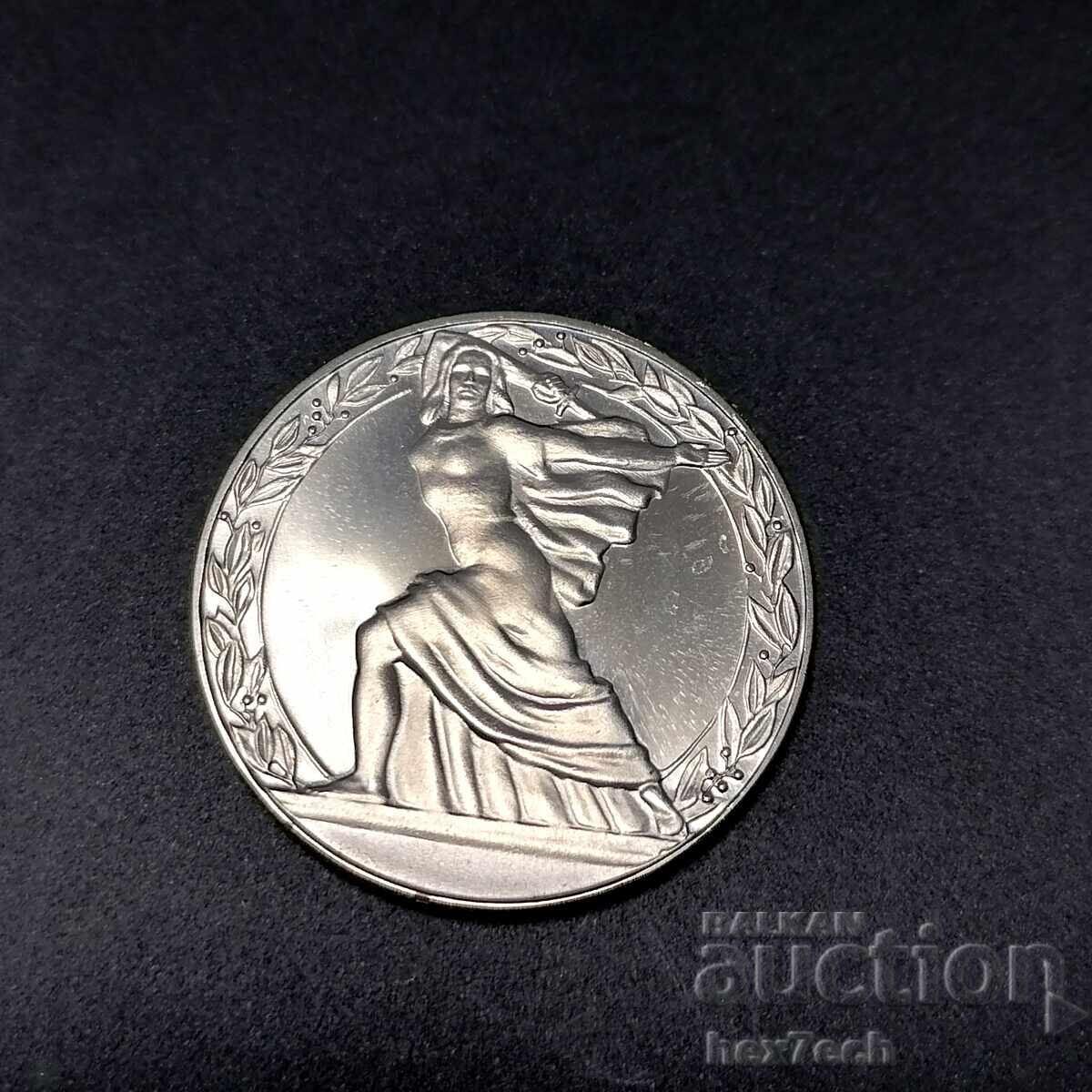 ❤️ ⭐ Bulgaria 1981 2 leva "Republica" ⭐ ❤️ ❤️ ⭐ Bulgaria 1981 2 leva "Republica" ⭐ ❤️