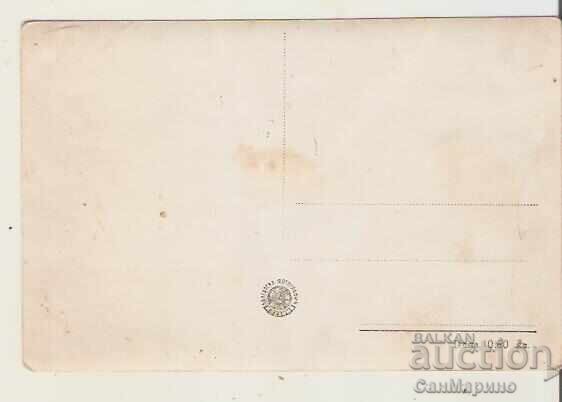 Κάρτα Βουλγαρία Shipka Μνημείο της ελευθερίας κατά Stoletov1 με τιμή 1.20 BGN | € 0.61 Κάρτα Βουλγαρία Shipka Μνημείο της ελευθερίας κατά Stoletov1 με τιμή 1.20 BGN | € 0.61