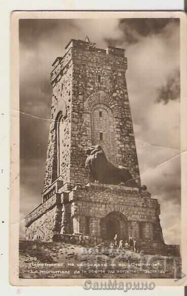 Κάρτα Βουλγαρία Shipka Μνημείο της ελευθερίας κατά Stoletov1 Κάρτα Βουλγαρία Shipka Μνημείο της ελευθερίας κατά Stoletov1