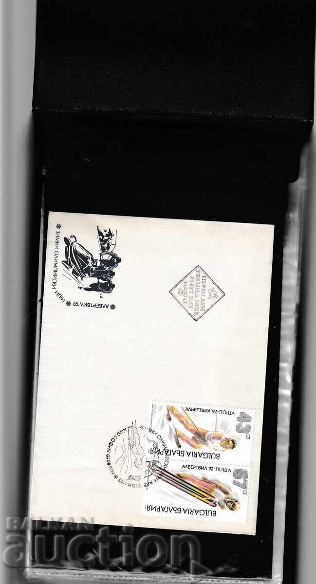 Βιβλίο ΦΑΚΕΛΟΥ ΠΡΩΤΗΣ ΗΜΕΡΑΣ - 50 ΣΕΛΙΔΕΣ. 100 ΦΑΚΕΛΟΙ με τιμή 20.00 BGN | € 10.23