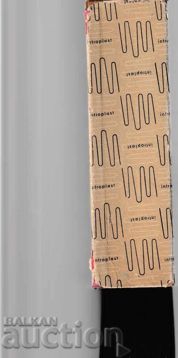 Παράδοση Βιβλίο ΦΑΚΕΛΟΥ ΠΡΩΤΗΣ ΗΜΕΡΑΣ - 50 ΣΕΛΙΔΕΣ. 100 ΦΑΚΕΛΟΙ