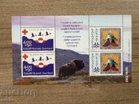 Greenland - Red Cross & 50 Years Scouts in ... (1993) MNH