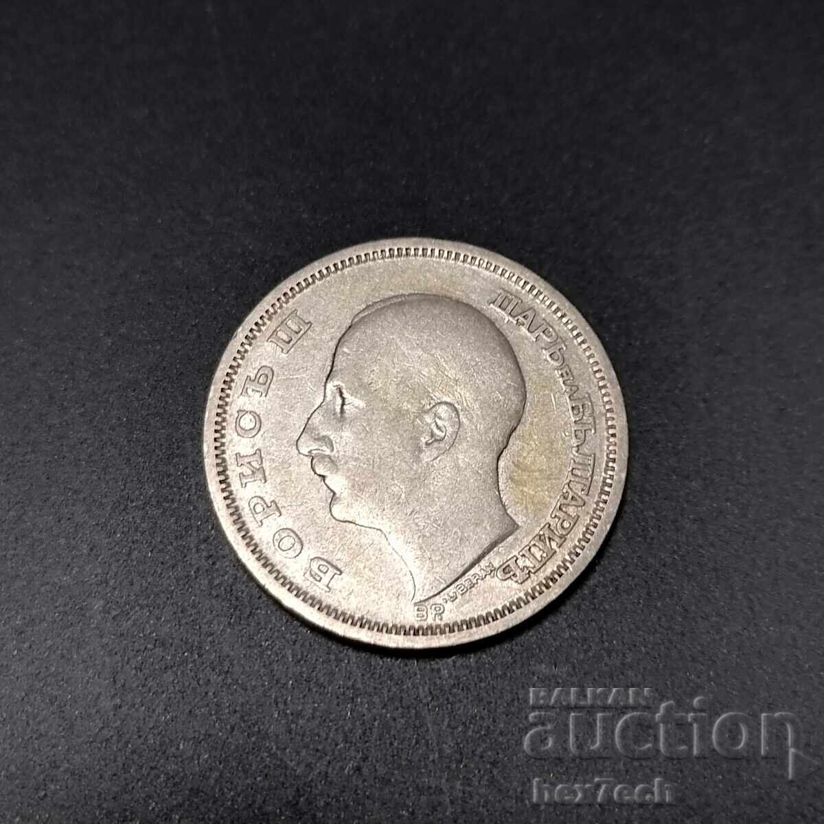 ⭐ ⭐ Bulgaria 1930 BGN 50 argint ⭐ ❤️ cu preț 14.99 BGN | € 7.66