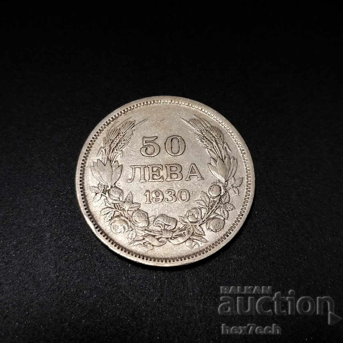 ⭐ ⭐ Bulgaria 1930 BGN 50 argint ⭐ ❤️