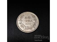 ⭐ ⭐ Bulgaria 1930 BGN 50 silver ⭐ ❤️