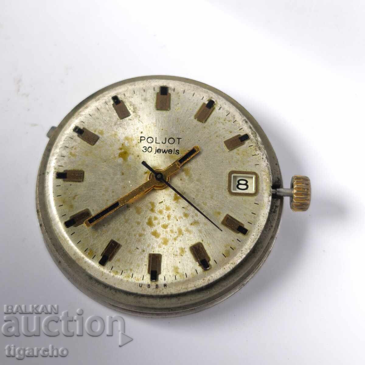 Δημοπρασία Μηχανισμός για ανδρικό ρολόι Poljot 30 κοσμήματα