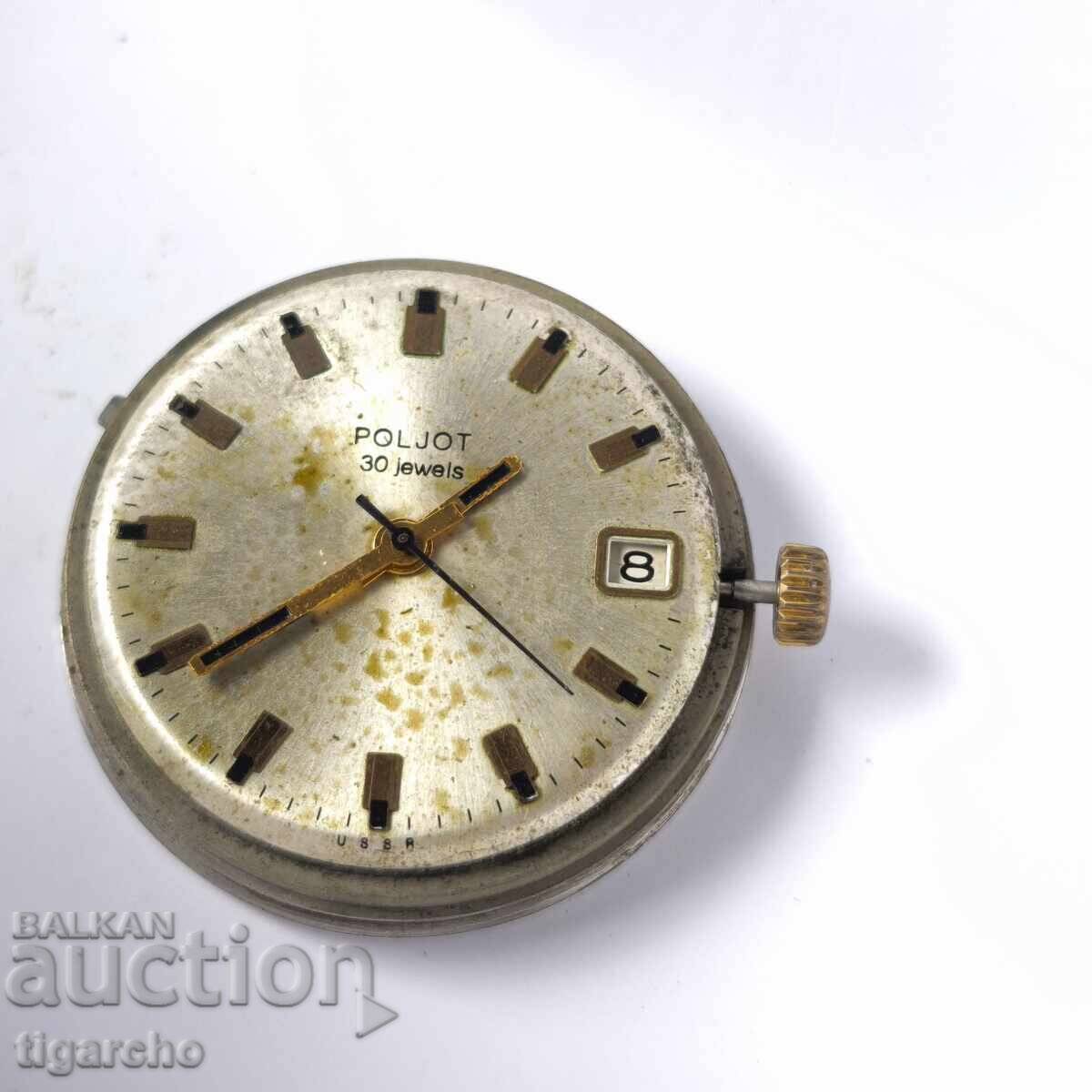 Μηχανισμός για ανδρικό ρολόι Poljot 30 κοσμήματα