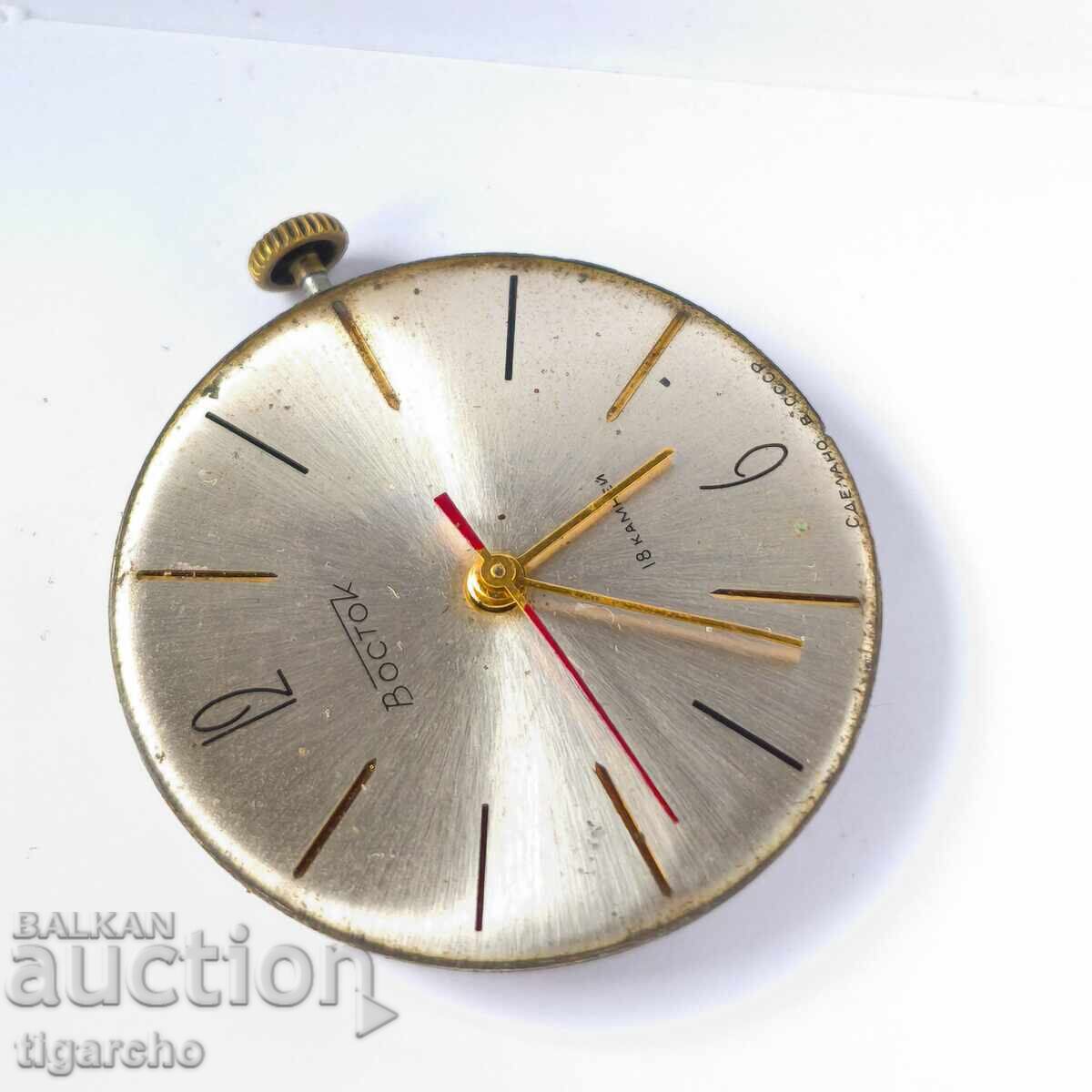 Vostok men's watch movement with price 25.00 BGN | € 12.78