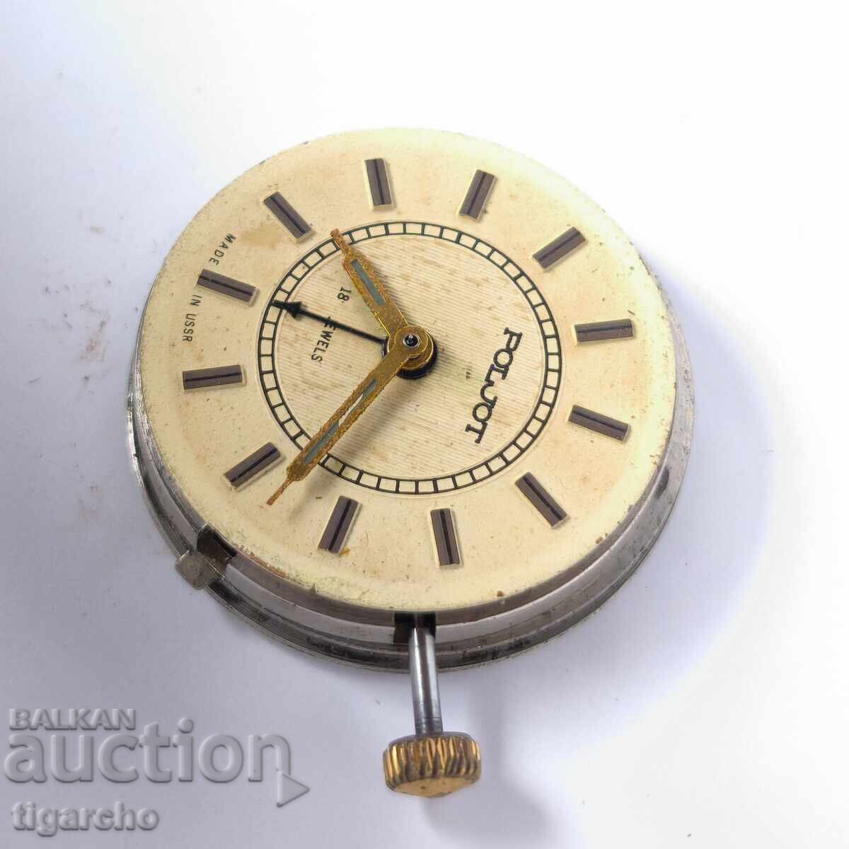 Men's Poljot Alarm Watch with price 20.00 BGN | € 10.23