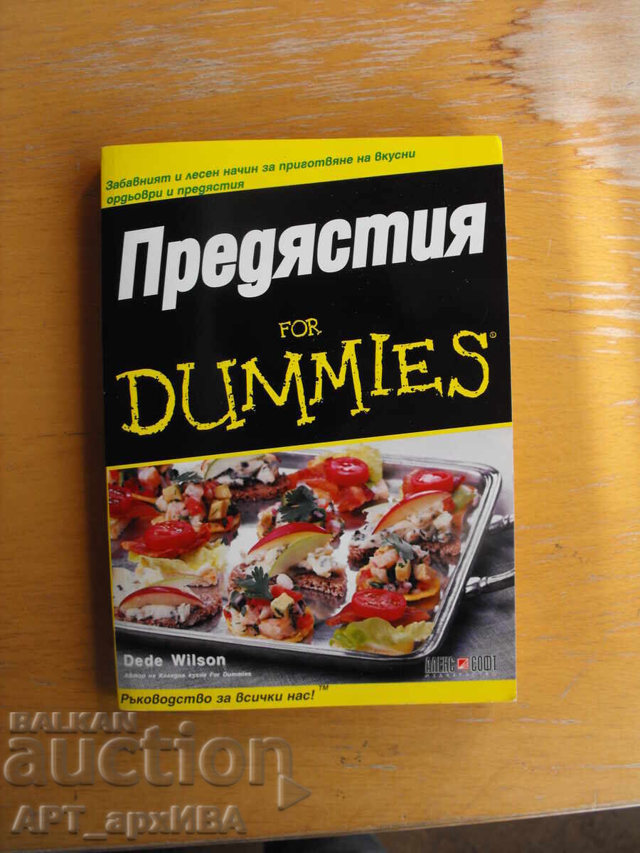 Appetizers for DUMMIES. Author: Didi Wilson