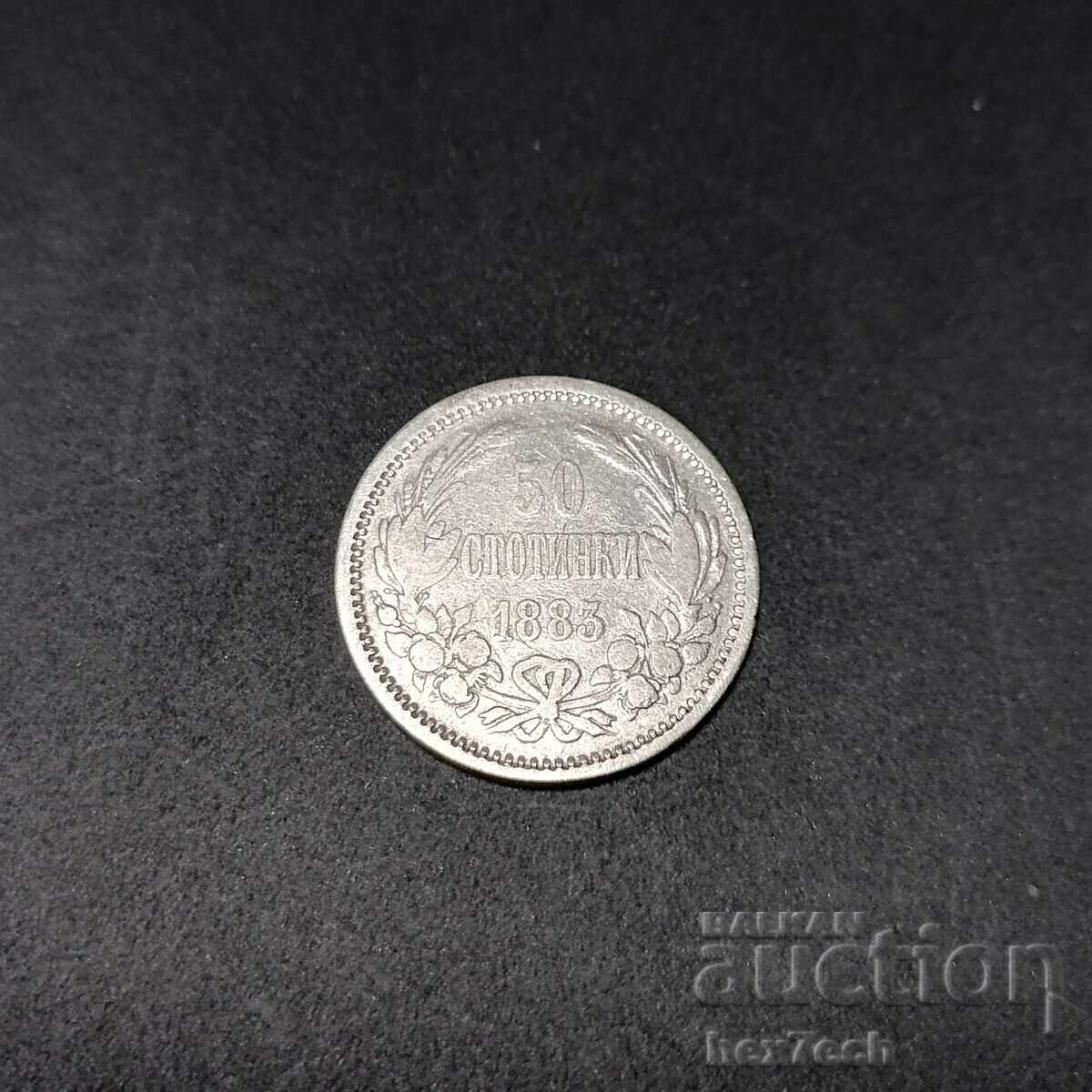 ❤️ ⭐ Bulgaria 1883 50 Stotinki Silver ⭐ ❤️
