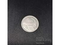 ❤️ ⭐ Bulgaria 1883 50 Stotinki Silver ⭐ ❤️