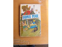 Homer Price /în limba engleză/