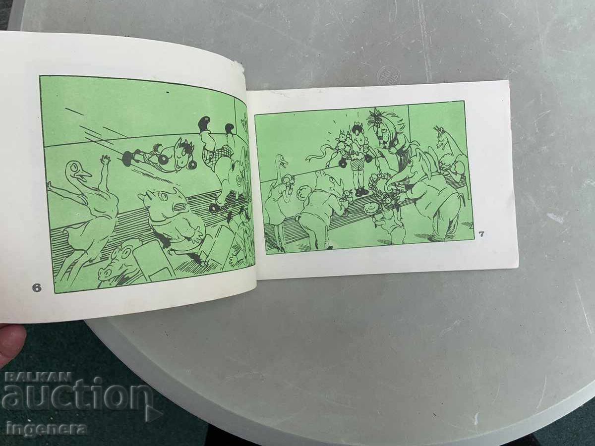 BOOK - ASEN BOSEV - THE BRAVE GOAT - 1971 - 5