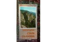 Туристическа карта Западна Стара планина