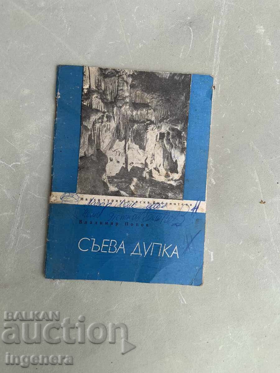 BOOK BROCHURE EAT HOLE BY VLADIMIR POPOV - 1969