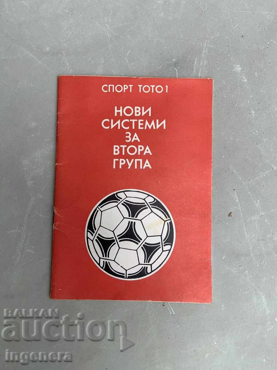 ΒΙΒΛΙΟ-ΣΠΟΡ ΤΟΤΟ