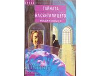 Taina sanctuarului - Elaine Evans