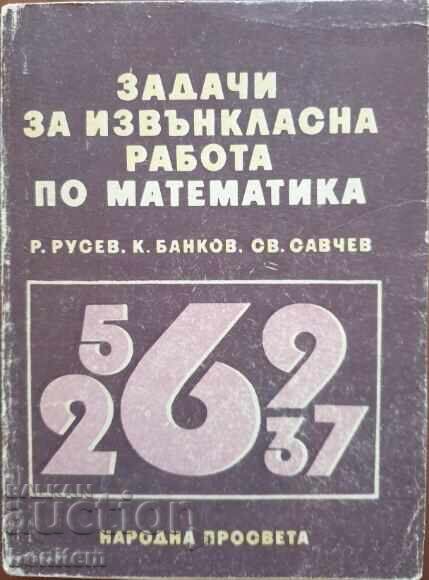 Math Problems for Extracurricular Activities