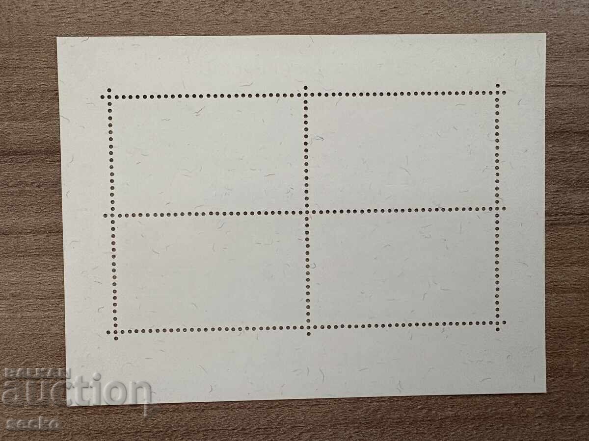 Isle of Man - 100th anniversary of the birth of W. Churchill (1974) MNH with price 1.15 BGN | € 0.59 Isle of Man - 100th anniversary of the birth of W. Churchill (1974) MNH with price 1.15 BGN | € 0.59