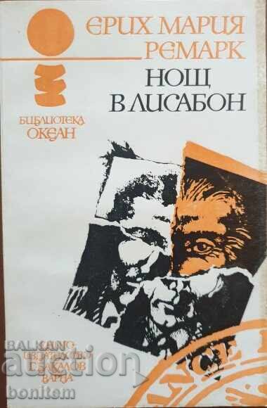 Νύχτα στη Λισαβόνα - Erich Maria Remarque