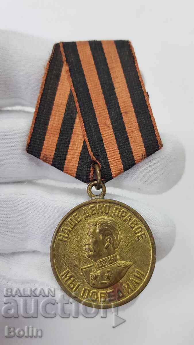 USSR medal with document for a Bulgarian - Colonel 1946 - 6 USSR medal with document for a Bulgarian - Colonel 1946 - 6