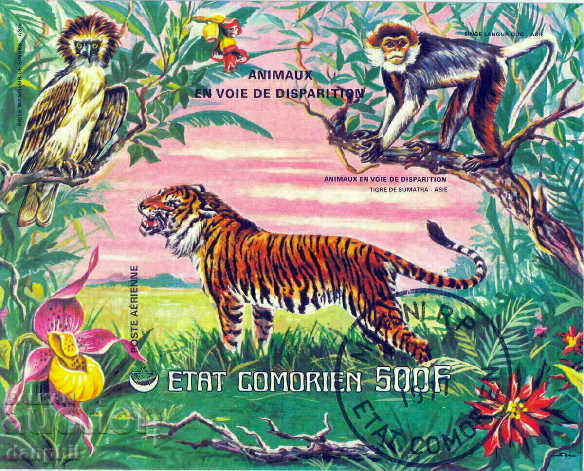 Comoros 1977 Mich. Bl. 76B, imperforate, stamp-STO Comoros 1977 Mich. Bl. 76B, imperforate, stamp-STO