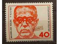 Germany 1973 Personalities MNH