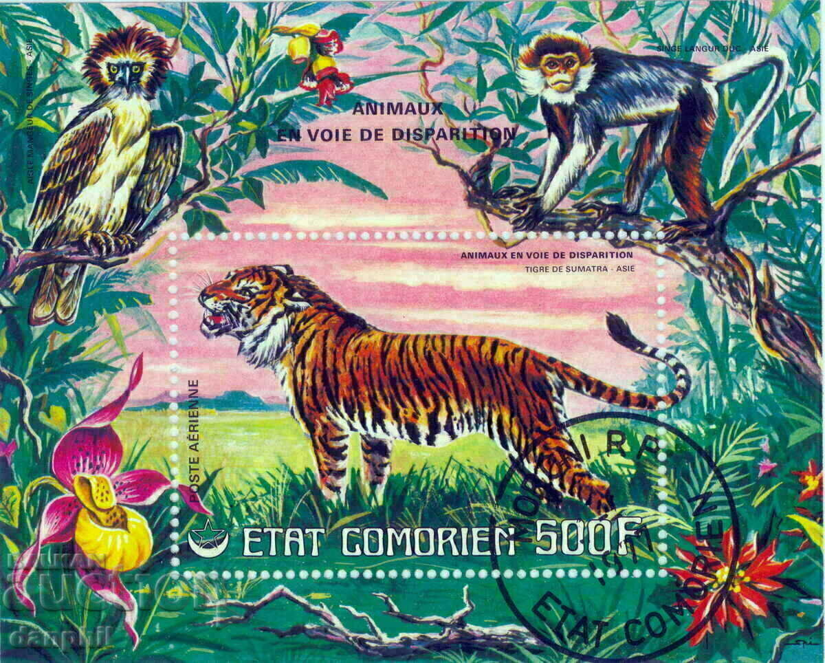 Comoros 1977 Mich. Bl. 76A, serrated, stamp-STO Comoros 1977 Mich. Bl. 76A, serrated, stamp-STO