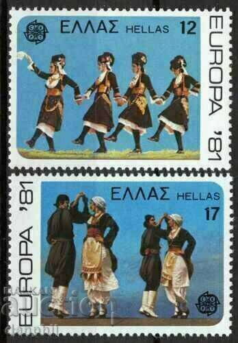 Greece 1981 Europe CEPT (**) clean series, unstamped Greece 1981 Europe CEPT (**) clean series, unstamped