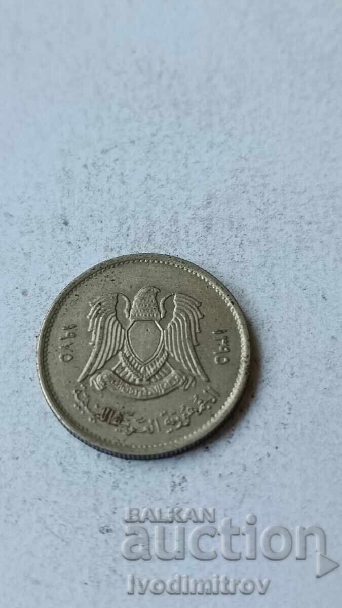 Λιβύη 10 ντιρχάμ 1975 με τιμή 1.45 BGN | € 0.74 Λιβύη 10 ντιρχάμ 1975 με τιμή 1.45 BGN | € 0.74