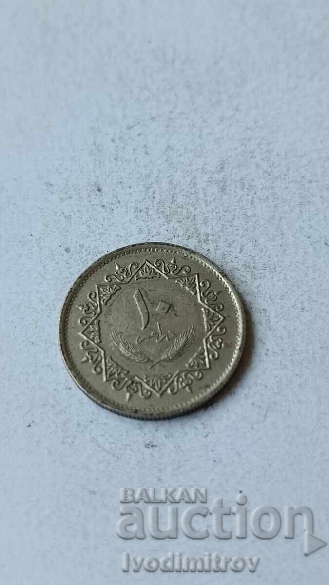 Λιβύη 10 ντιρχάμ 1975 Λιβύη 10 ντιρχάμ 1975