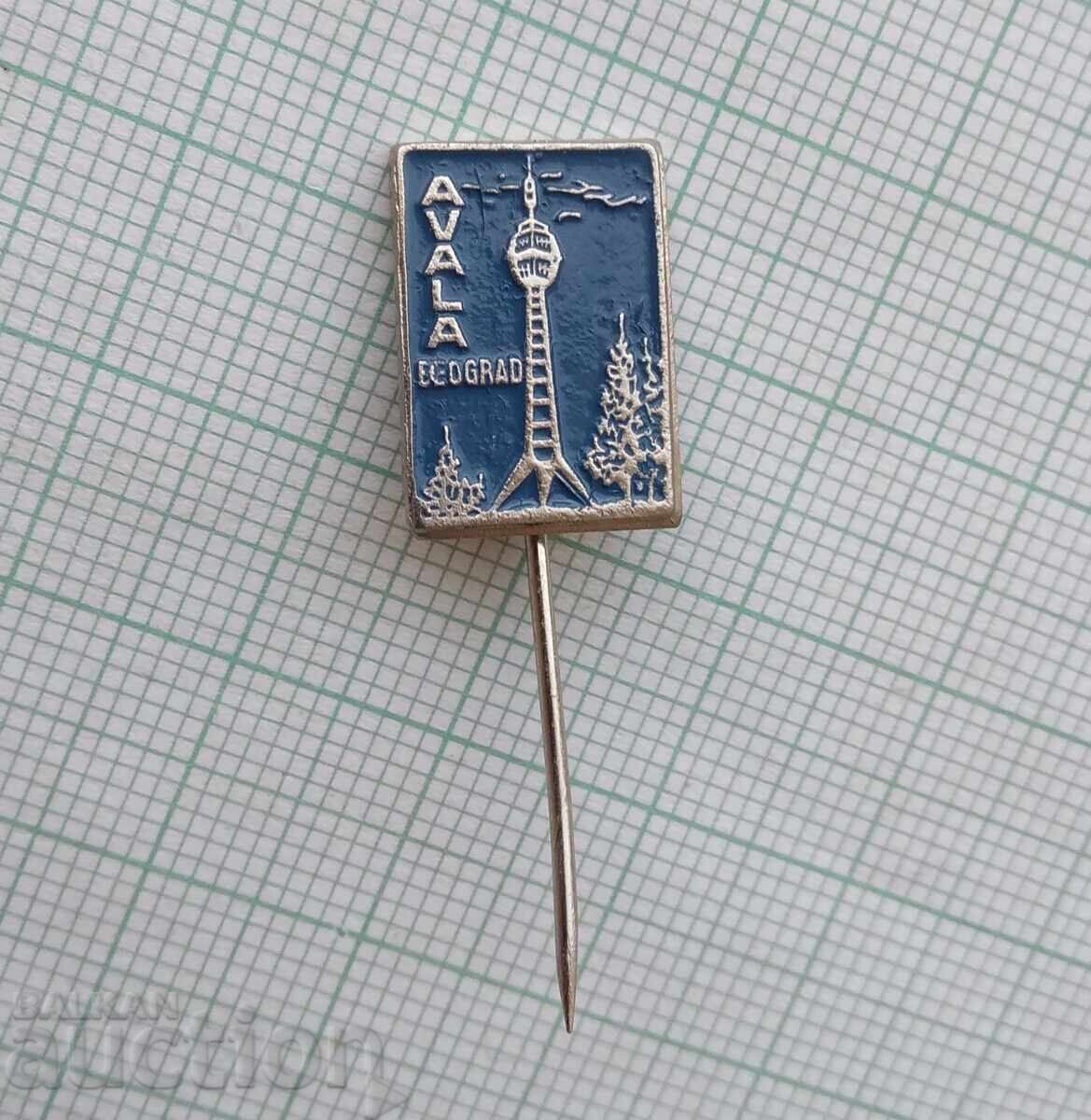 18975 Значка - Авала Белград с цена 1.00 лв. | € 0.51 18975 Значка - Авала Белград с цена 1.00 лв. | € 0.51