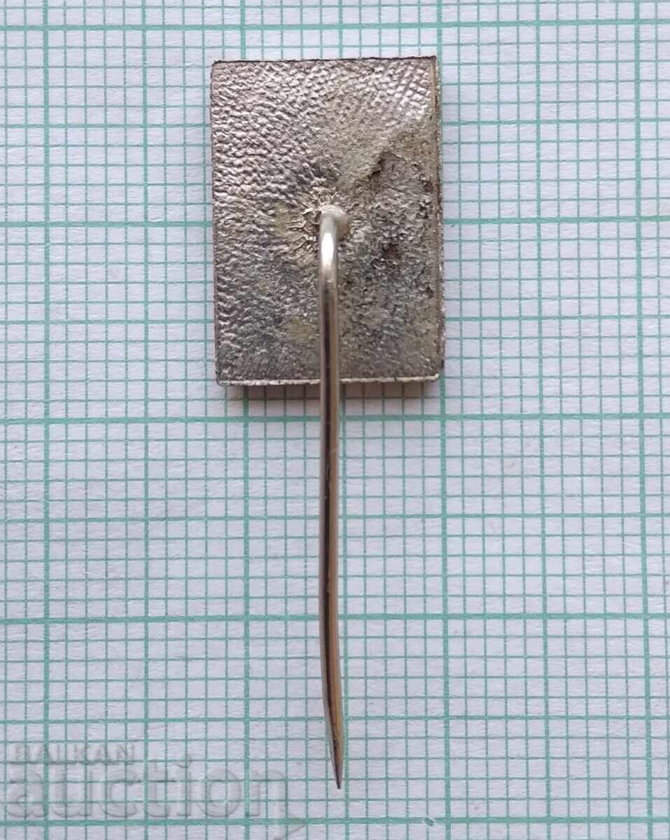 Аукцион 18975 Значка - Авала Белград Аукцион 18975 Значка - Авала Белград