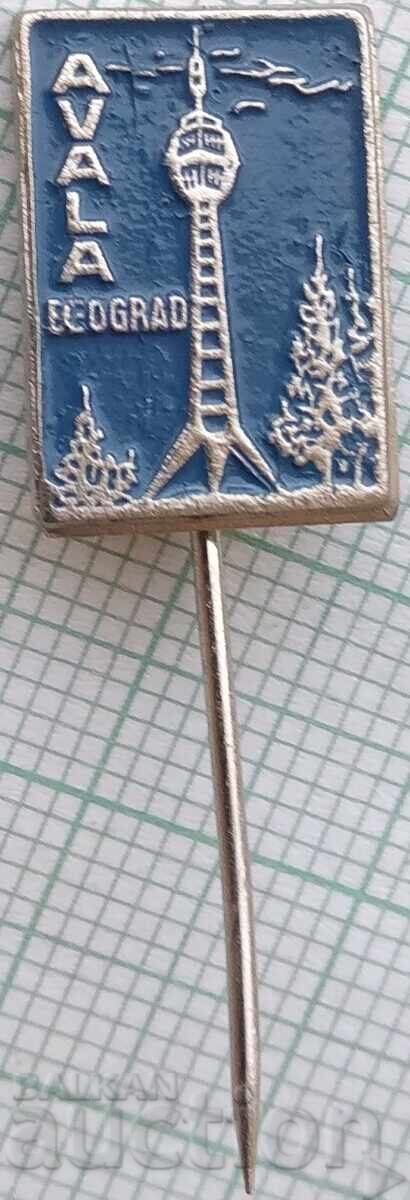 18975 Значка - Авала Белград 18975 Значка - Авала Белград