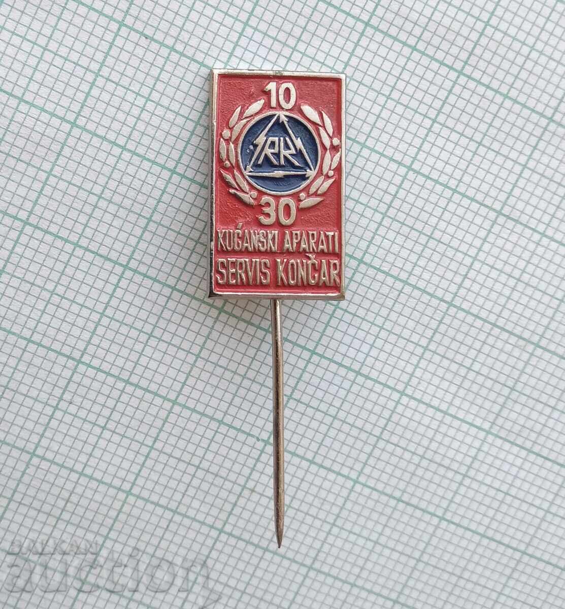 18976 Insigna cu preț 1.00 BGN | € 0.51 18976 Insigna cu preț 1.00 BGN | € 0.51