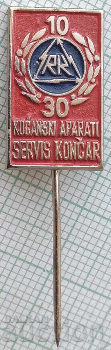 18976 Insigna 18976 Insigna