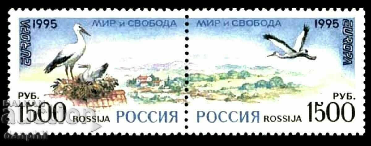 Russia 1995 Europe CEPT (**) clean, unstamped Russia 1995 Europe CEPT (**) clean, unstamped