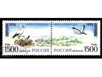 Russia 1995 Europe CEPT (**) clean, unstamped