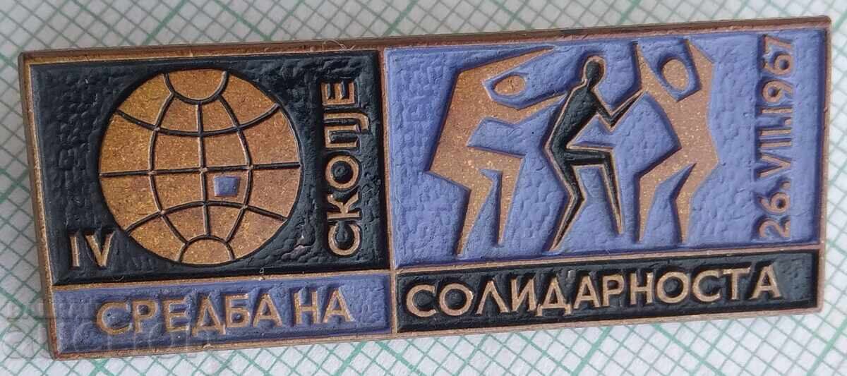 18979 Badge - Solidarity Meeting Skopje 1967 18979 Badge - Solidarity Meeting Skopje 1967