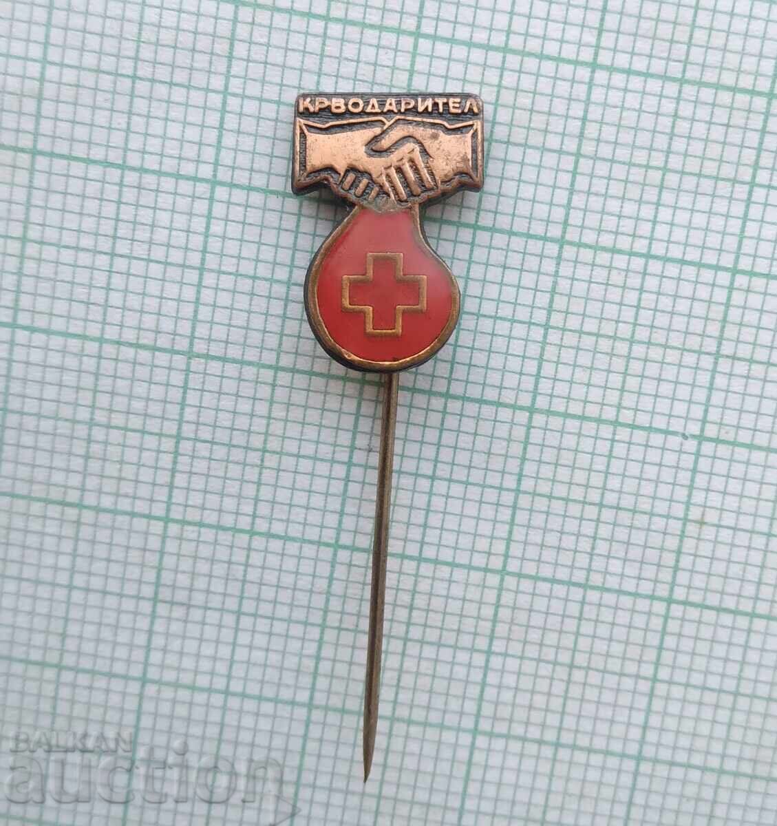 18980 Σήμα - Δωρητής αίματος - Γιουγκοσλαβία με τιμή 3.00 BGN | € 1.53 18980 Σήμα - Δωρητής αίματος - Γιουγκοσλαβία με τιμή 3.00 BGN | € 1.53