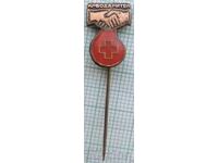 18980 Σήμα - Δωρητής αίματος - Γιουγκοσλαβία