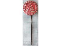 18981 Badge - Erergoemont Skopje - Yugoslavia